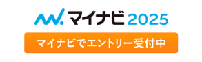 マイナビ2023