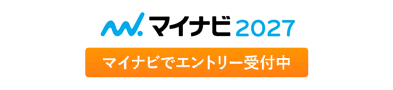 マイナビ2027