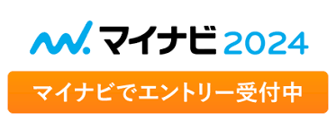 マイナビ2024